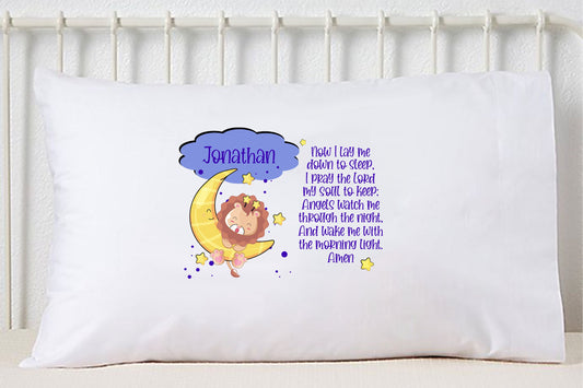 Bedtime Prayer Lion Pillowcase, Now I Lay Me Down To Sleep, Custom Boy's Name Pillowcase, Personalized Pillowcase, Standard Size Pillow